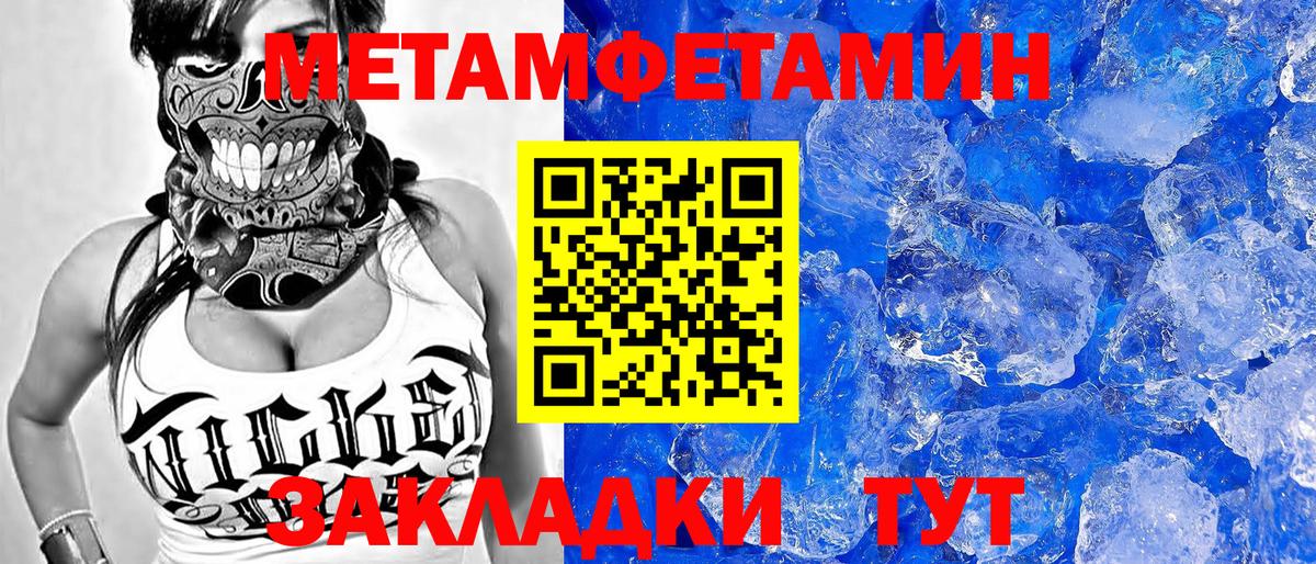 АМФЕТАМИН Premium Королёв