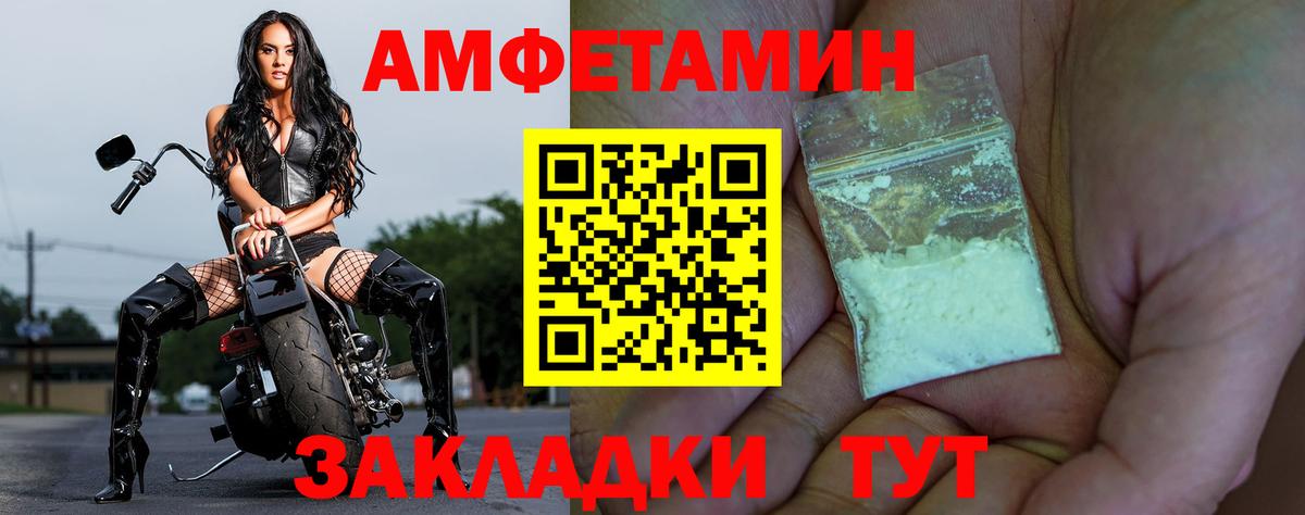 АМФ  Вход с VPN  Королёв  АМФ 97% 