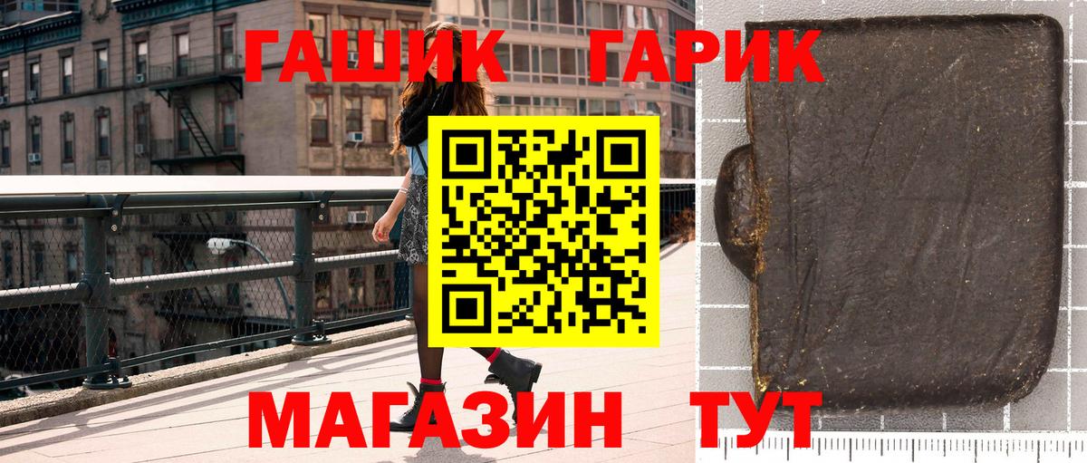 Гашиш hashish Королёв