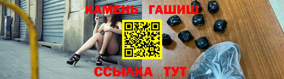 Гашиш  Гашиш убойный  Королёв  Вход с VPN  Гашиш ice o lator 