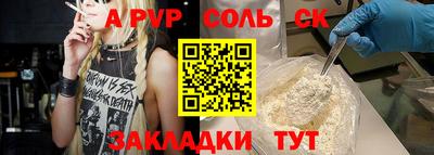 кокаин VHQ Конаково