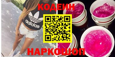 кокаин VHQ Конаково