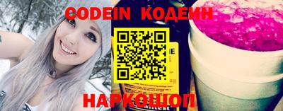кокаин VHQ Конаково