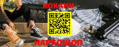кокаин VHQ Конаково