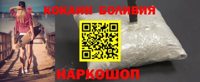 кокаин VHQ Конаково