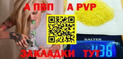 кокаин VHQ Конаково