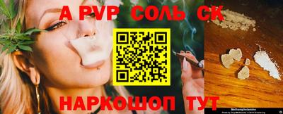кокаин VHQ Конаково