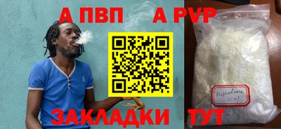 2c-b Комсомольск-на-Амуре