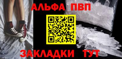 кокаин VHQ Конаково