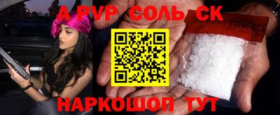 кокаин VHQ Конаково