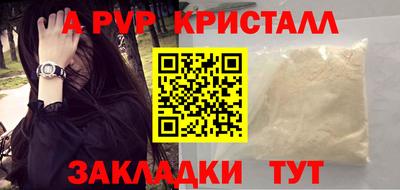 кокаин VHQ Конаково