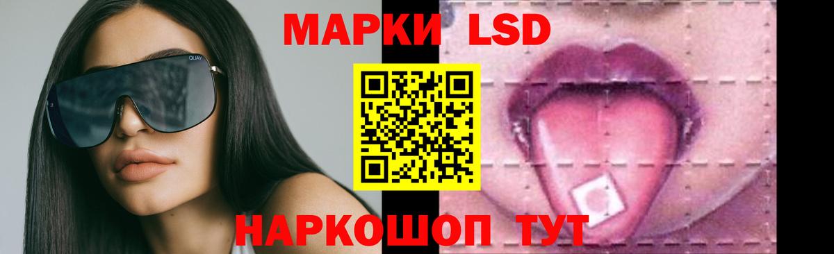 Королёв  Лсд 25 экстази кислота  ЛСД экстази кислота  Вход с VPN 