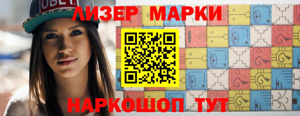 Лсд 25 экстази ecstasy Королёв