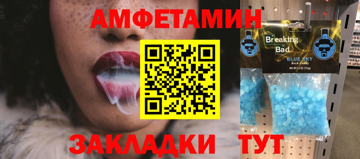 Первитин винт Королёв