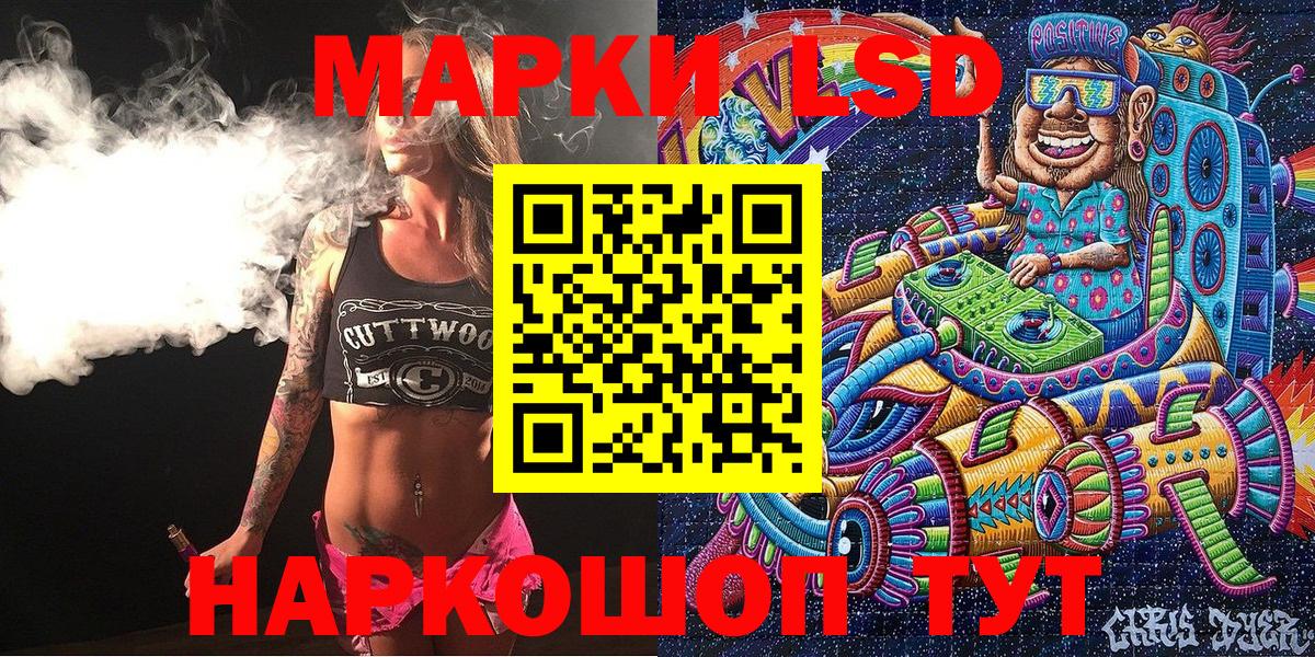 Марки N-bome 1,5мг  Вход с VPN  Наркотические марки  купить наркотики сайты  Королёв 