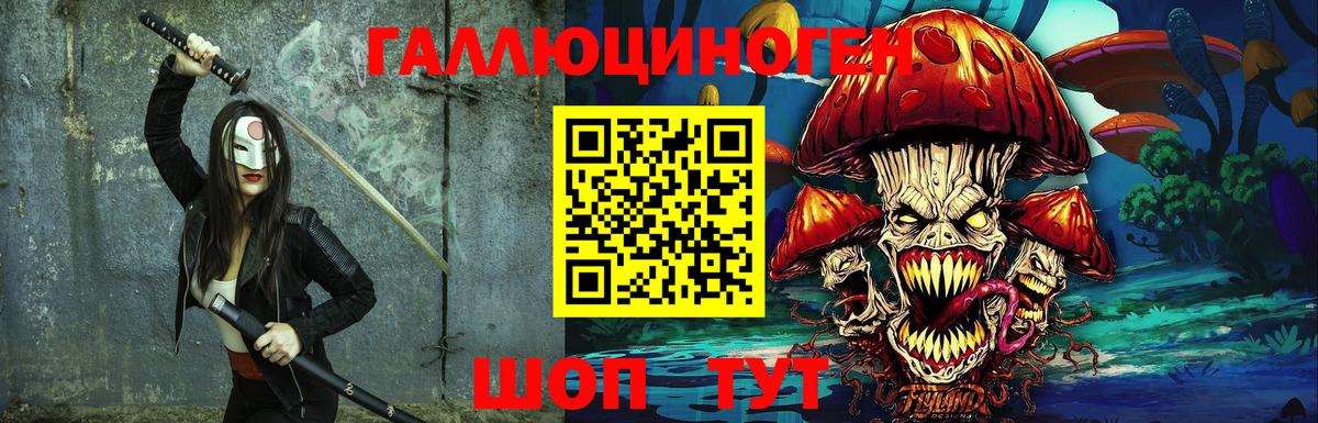 где купить наркоту  Галлюциногенные грибы мухоморы  Вход с VPN  Королёв 