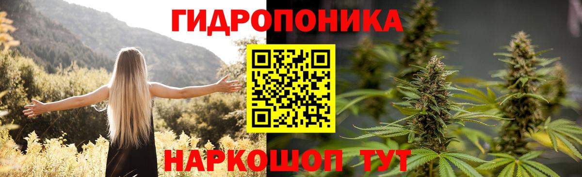 Каннабис THC 21%  Марихуана Amnesia  Вход с VPN  Королёв 